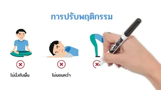 สาเหตุ อาการ วิธีวินิจฉัย และการรักษาโรคใด ๆ ที่กล่าวถึงในวิดีโอนี้คืออะไร