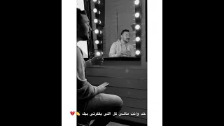 لو يعني بايع استوري واتساب فتحي سمير 