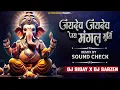 Download Lagu Jai Dev Jai Dev !! Sound Check !! Dj Remix Song !! Jai Mangal Murti ! Dj Siday X Dj SarZen Dj TooFan