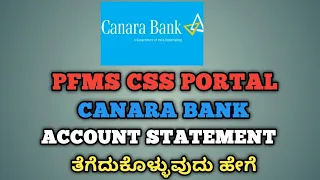 PFMS CSS PORTAL CANARA BANK ACCOUNT STATEMENT