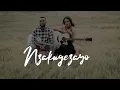 Download Lagu Nzakugezayo - James \u0026 Daniella ( Official Video )