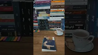 روايات قصيرة تناسب اليافعين والمبتدئين بالقراءة 