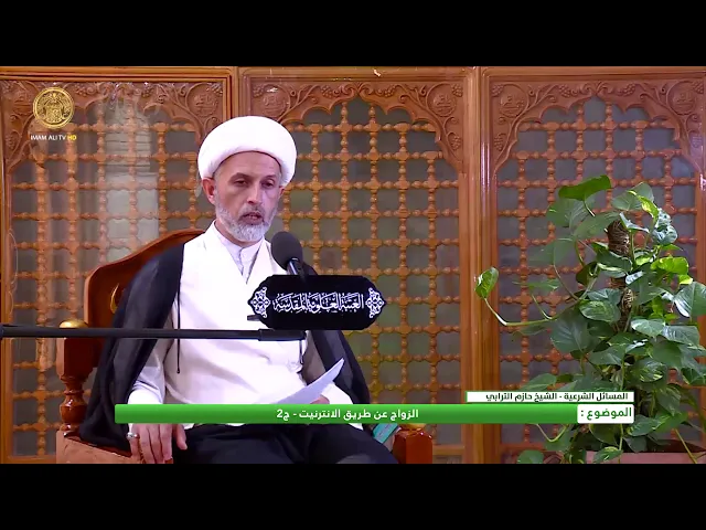 ⁣الزواج عن طريق الانترنيت - ج2