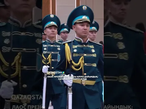 Лаос Президенті Тхонглун Сисулитті ресми қарсы алуға дайындық