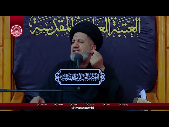 ⁣بدل الدموع دما