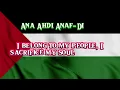 Dammi Falastini - Mohammed Assaf (Lyric Video with English Transliteration & Translation)