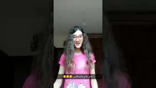 بيقولو عني حاجات عادي عادي 