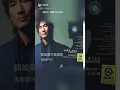 虎哥唱 救你 ( 杜德偉 ) ( 原曲 韓二人團體 酷龍 Clon 之 Bing Bing Bing 繞繞繞 )