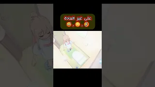 أصبح الصبي فتاة تصميم انمي مضحك  أصبح الصبي فتاة تصميم انمي مضحك