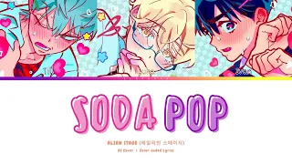 AI COVER Soda Pop Till Luka Ivan From ALIEN STAGE 