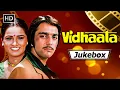 Lagu Vidhaata (1982) Songs Jukebox | Sanjay Dutt,Padmini Kolhapure, Dilip Kumar | Superhit Bollywood Hits