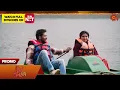 Lagu Singappenne - Special Promo | 12 Dec 2025 | Tamil Serial | Sun TV