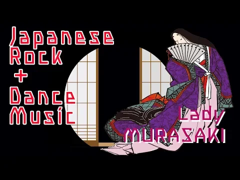 KHUFRUDAMO NOTES - レディムラサキ (Land Roll Supermarket Cover)