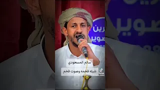 زامل شليت سيفي زامل يمني 