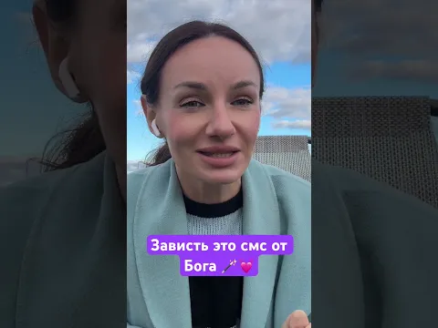 Твоя зависть ключ к квантовому скачку! #зависть #тень #квантоваяпсихология #материализациямыслей