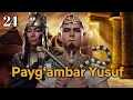 Download Lagu Yusuf Alayhissalom | 24-qism | O‘zbekcha Diniy Serial