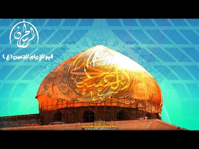 ⁣#بث_مباشر |  ميلاد الإمام الحسن العسكري عليها السلام  1446هـ | الخطيب الحسيني ملا حمزة عبد الغني