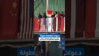 داعم لفلسطين يستبدل علم الاحتلال بالعلم الفلسطيني خلال بطولة كأس العالم للمبارزة بالسيف في إسبانيا 