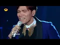 杨宗纬《征服》 - 单曲纯享《我是歌手》I AM A SINGER【歌手官方音乐频道】