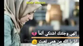 الشكوي غير الله مذلة    وكفر    دندنها