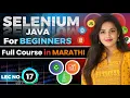 Selenium Java Projects for practice Java testing with Selenium Cucumber Framework Part 17