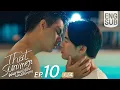 Lagu [Eng Sub] That Summer ผมเจอเจ้าชายบนชายหาด | EP.10 [1/4] | ตอนจบ