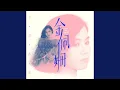 Download Lagu 神雕侠侣
