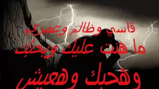 رضا ليه يا حبيبي جديد 2010 