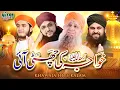 Lagu Owais Raza Qadri | Tera Naam Khuwaja | Super Hit Manqabats | Raja To Mera Khuwaja Hai
