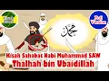Download Lagu Thalhah bin Ubaidillah Full Version - Sahabat Nabi Muhammad SAW - Kisah Islami Channel