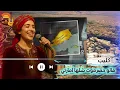 Lagu 🎵 كليب حصري 2026 | \