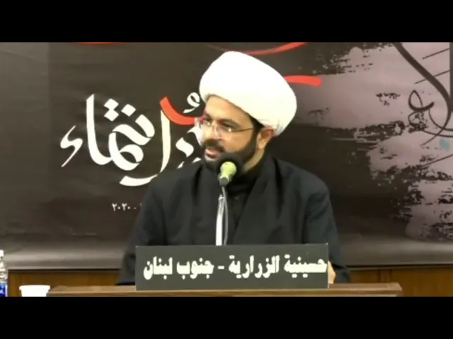⁣الإمام الحسين باب حكمة رب العالمين - سماحة الشيخ مهدي الطرفي