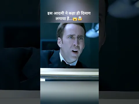 इस आदमी ने कहा ही दिमाग लगाया है...😱🤯#shorts