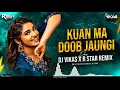 Download Lagu Kua Ma Doob Jaungi - Dj Vikas \u0026 R Star Remix | Dancing Circle Vol 2