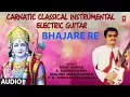 BHAJARE RE| Mysore Vasudevacharya | Abheri Ragam| Adi Talam | Electric Guitar| Vijay Kumar |