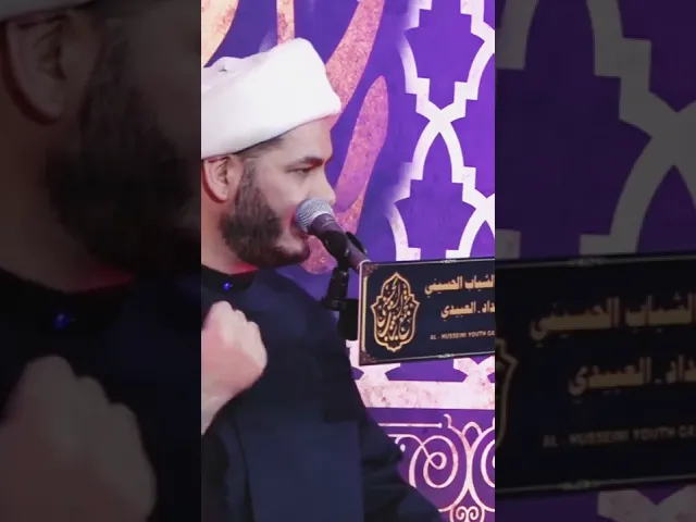 ⁣دعاء الندبة واللقاء مع الامام عجل #الشيخ_رائد_الساعدي