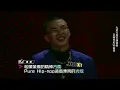 蛋堡 收斂水中國有嘻哈表演