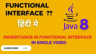 Java 8 Functional Interface in hindi Important interview question
