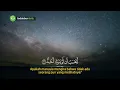 Download Lagu Surah Al Balad - Abu Usamah Syamsul Hadi