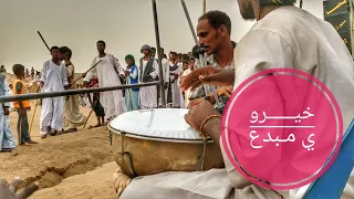 شـمس الصبـاح هـيثم زمـراوي وتـر كـارب ودلـــوكه بـشرو والله 