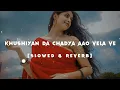 Lagu Khushiyan Da Chadya Aao Vela ve - (Slowed And Reverb) - Aaj Sajeya | #khushiyandachadyaaaovelave