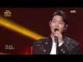 Son Taejin - A Million Roses [Open Concert : EP.1555] | KBS KOREA 251228