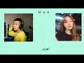 Lee SungKyung & Loco - Love Arabic subtitles , مترجمة للعربية