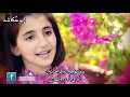 Download Lagu fi ha original arabic nasheed with arabic and urdu  subtitles By Abu Ukasha