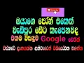 Stop Any Android App from Using Mobile Data How to control your mobile data with Google apps
