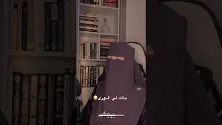 طويل الشوق يبقى في اغتراب آية الشاذلي القارئة آية الشاذلي 