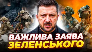 Зеленський пояснив, що насправді відбувається на полі бою: ефір День.LIVE - 285x160