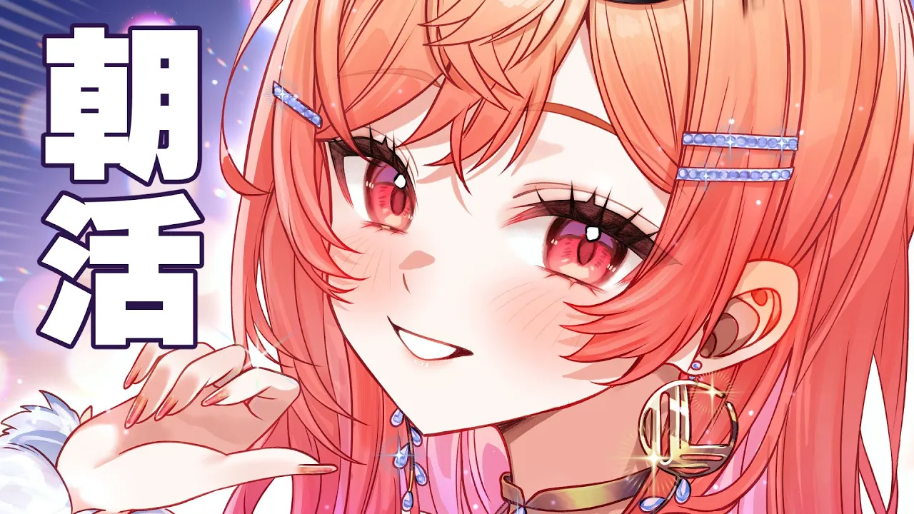 【朝活】今日も一日頑張ろー！行ってらっしゃい！【一条莉々華/hololive DEV_IS　ReGLOSS #shorts】