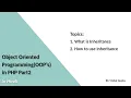 Object Oriented Programming in PHP Part2 Inheritance