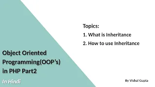 Object Oriented Programming in PHP Part2 Inheritance